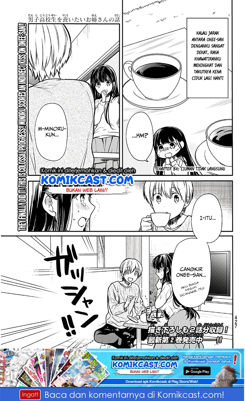 Danshi Koukousei wo Yashinaitai Onee-san no Hanashi